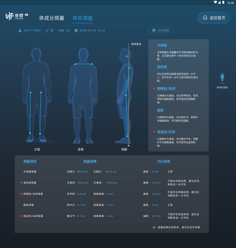 2026世界机器人大会逛展指南：600㎡展区、百款机器人三大主题展区各有亮点(图1)