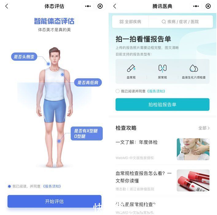 如何看待五健数字化筛选系统相关业务市场反馈(图1)