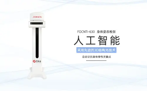 手柄-OFweek可穿戴设备网(图1)